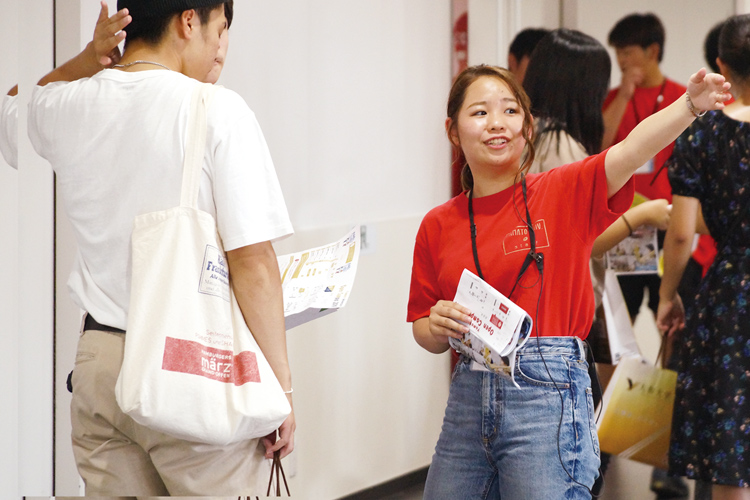 オープンキャンパス 大和大学