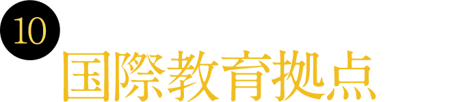 10 2021年軟式野球部日本一